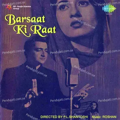 Main Ne Shayad Tumhen Pehle Bhi - Mohammed Rafi album cover 