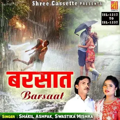 Bane Chahe Dushman Ye Sara Jamana - Shakil Ashfak album cover 