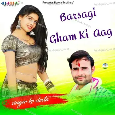Barsagi Gham Ki  Aag - KR Devta