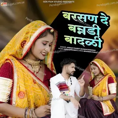 Barsan De Banndi Badli - Akshay Pandit album cover 