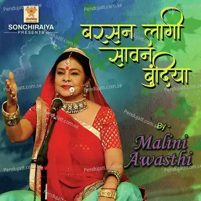 Barsan Lagi Sawan Bundiya - Malini Awasthi album cover 