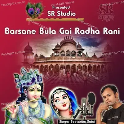 Barsane Bula Gai Radha Rani - Seetaram Saini album cover 