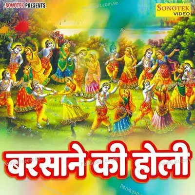 Holi Top Mashup - Gaurav Bhati album cover 