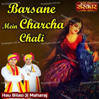 Barsane Mein Charcha Chali - Hau Bilau Ji Maharaj album cover 