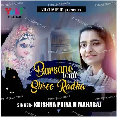 Barsane Waali Shree Radha - Krishna Priya Ji Maharaj album cover 