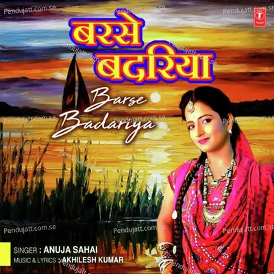 Barse Badariya - Anuja Sahai album cover 