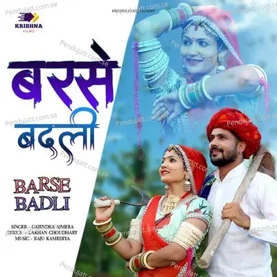 Barse Badli - Gajendra Ajmera album cover 