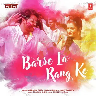 Barse La Rang Ke - Chandan Singh album cover 