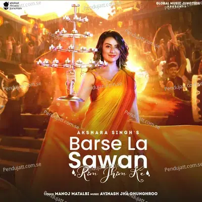 Barse La Sawan Rim Jhim Ke - Akshara Singh