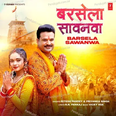 Barsela Sawanwa - Ritesh Pandey album cover 