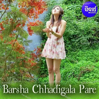 Barsha Chhadigala Pare - Humane Sagar