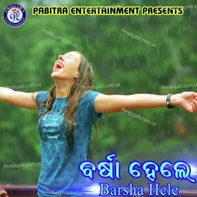 Barasha Ku Ki Aba Bharasa - Raj Nagendra album cover 