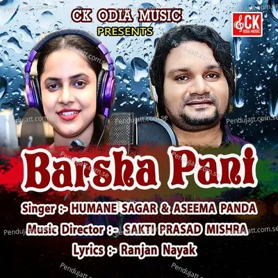 Barsha Pani - Humane Sagar album cover 