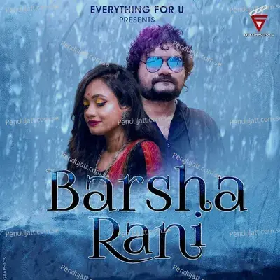Barsha Rani - Humane Sagar album cover 