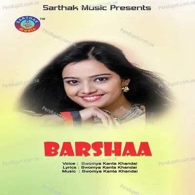 Ei Rimjhim Barsha Re - Swomya Kanta Khandai album cover 