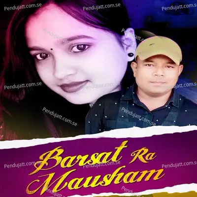 Barshat Ra Mausam - Anjan Kumar album cover 