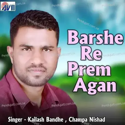 Barshe Re Prem Agan - Kailash Bandhe album cover 