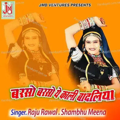 Barso Barso Ye Kali Badliya - Raju Rawal album cover 