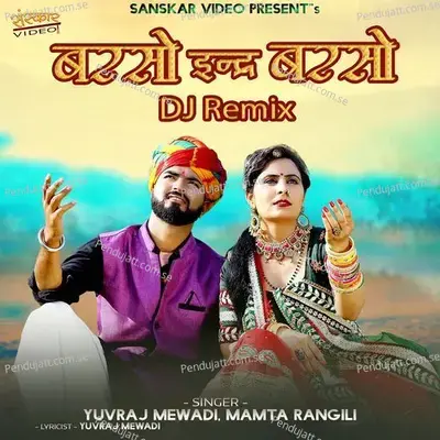 Barso Indra Barso Dj Remix - Yuvraj Mewadi album cover 