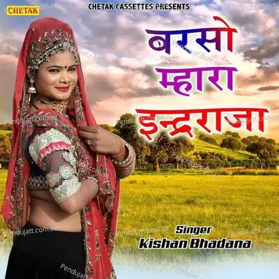 Barso Mhara Indrraja - Kishan Bhadana album cover 