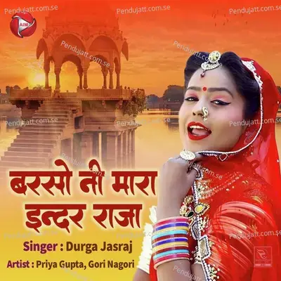 Barso Ni Mara Inder Raja - Durga Jasraj album cover 