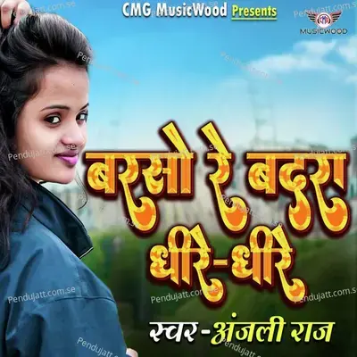 Barso Re Badra Dhire Dhire - Anjali Raj album cover 