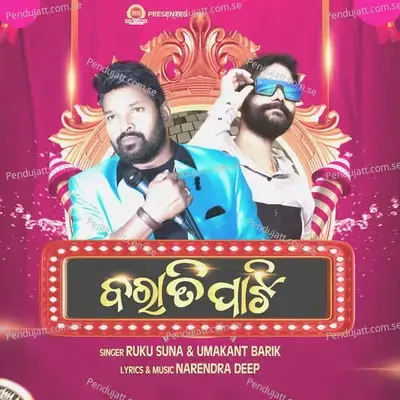 Barti Party - Umakant Barik album cover 