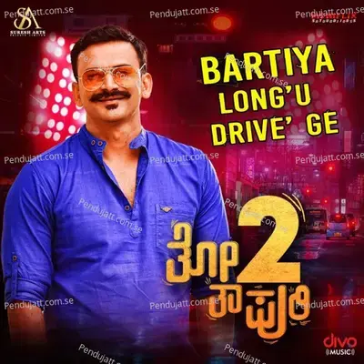 Bartiya Long'U Drive Ge - Hrudaya Shiva album cover 