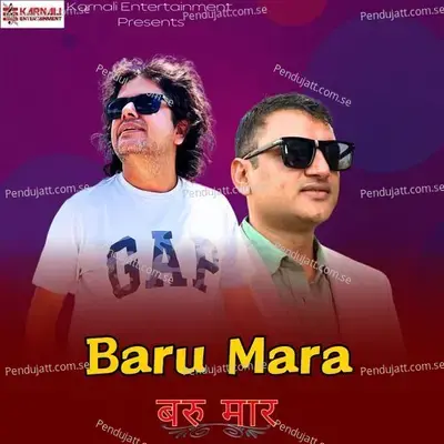 Baru Mara - Pramod Kharel album cover 