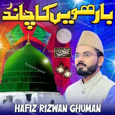 Barvin Ka Chand - Hafiz Rizwan Ghuman album cover 