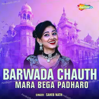 Barwada Chauth Mara Bega Padharo - Saheb Nath album cover 