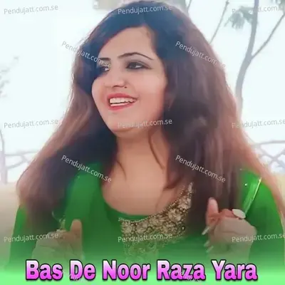 Bas De Noor Raza Yara - Kashmala Gul album cover 