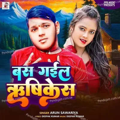 Bas Gaile Rishikesh - Arun Sawariya