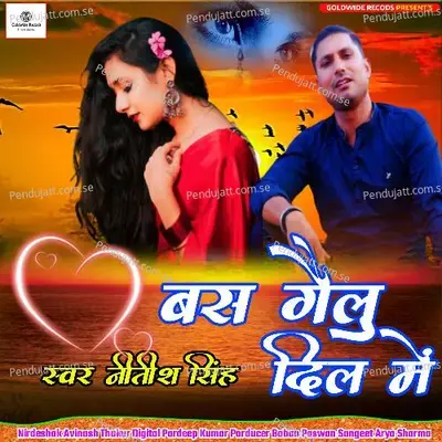 Bas Gailu Dil Me - Nitish Singh album cover 