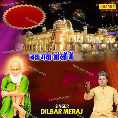 Bas Gaya Aakho Mein - Dilbar Meraj album cover 