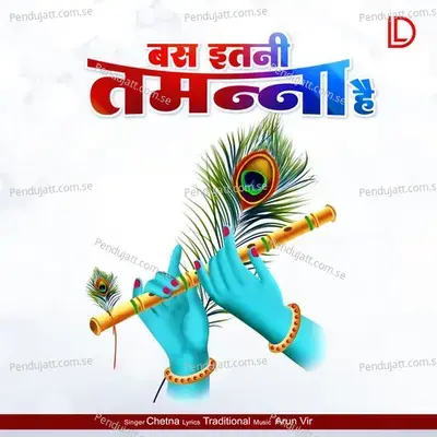 Bas Itni Tamanna Hai - Chetna