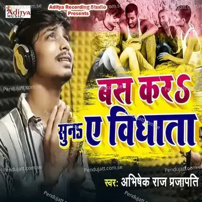 Bas Kara Sun E Bidhata Ho - Abhishek Raj Prajapati album cover 