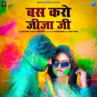 Bas Karo Jija Ji - Raj Singh album cover 