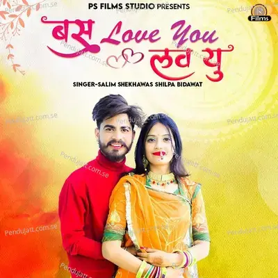 Bas Love You Love You - Salim Shekhawas album cover 