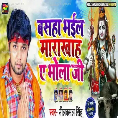 Basaha Bhail Markhah A Bhola Ji - Neelkamal Singh
