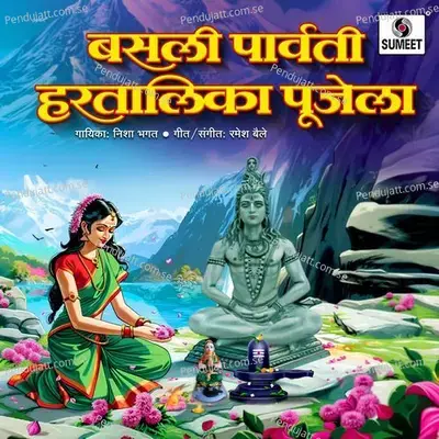 Basali Parvati Hartalika Pujela - Nisha Bhagat album cover 