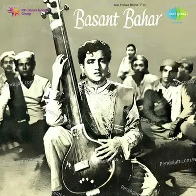 Nabi Ke Durbar - A.T. Kanan album cover 