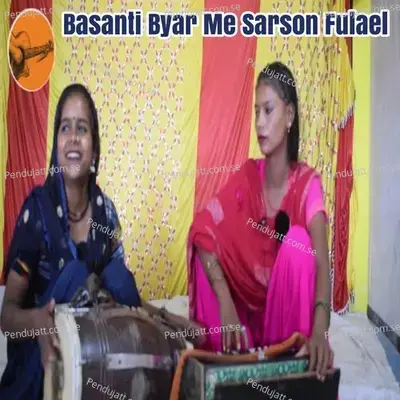 Basanti Byar Me Sarson Fulael - Khushbu album cover 