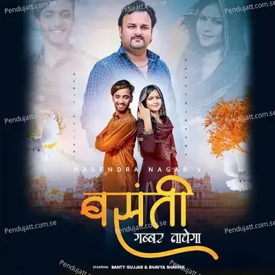 Basanti Gabbar Nachega mp3 song