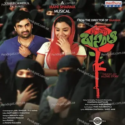 Paaripothunna - Pawan album cover 