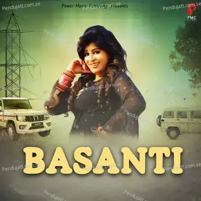 Basanti Baith Bolero Me - Pushpa Sankhla album cover 