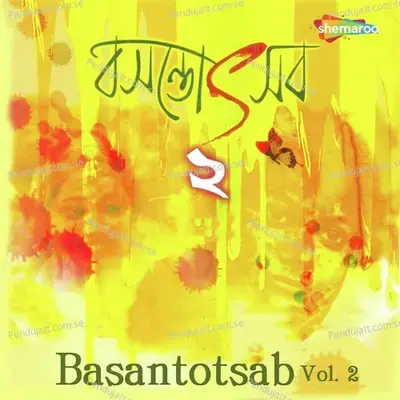 Ora Okarone Chanchal Dali - Mita Huq album cover 