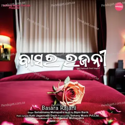Basara Rajani - Sailabhama Mohapatra album cover 