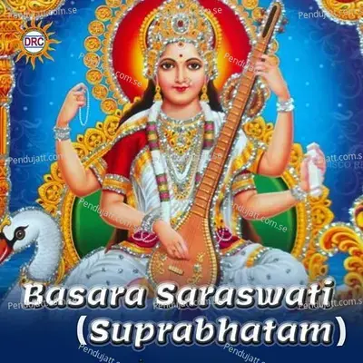 Basara Saraswati - Gopika Poornima album cover 