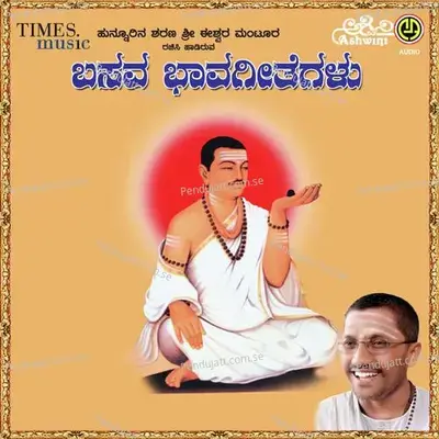  - Eeshwar Mantoor 